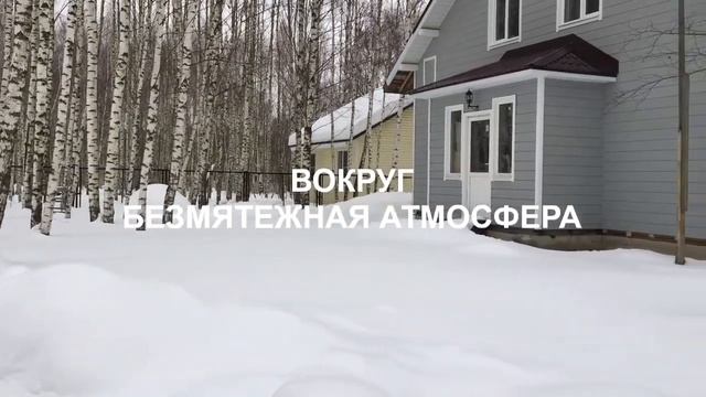 ИДЕАЛЬНЫЙ ДОМ МИНИНО смотреть онлайн