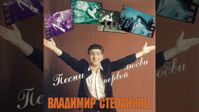 Ты всех милей (Ty Vsekh Milei)