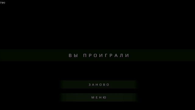 Добрался до игры метель!! Metel