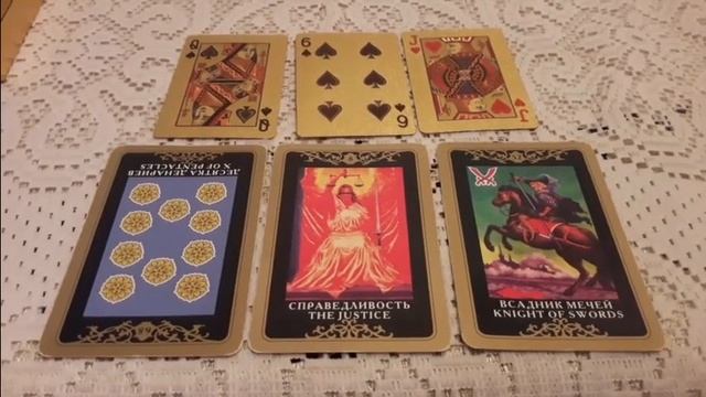Что будет с финансами до конца года? Расклад на русском таро и золотых картах. 6 вариантов. смотреть онлайн