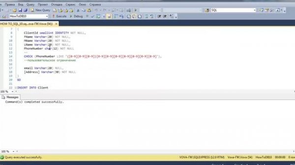 How to SQL Essential. Как создать пользовательское ограничение в MS SQL Server 2014?
