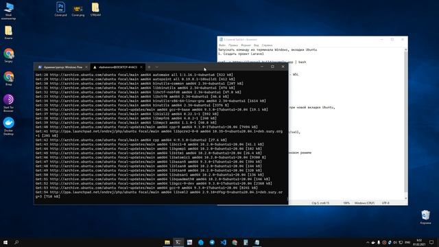 LARAVEL SAIL ► Докер без знаний докера. Win10 (WSL 2 UBUNTU) смотреть онлайн