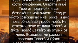 УДАЧА НЕ ПОКИНЕТ ВАС. Утренние молитвы на день грядущий. Молитва на везение во всем