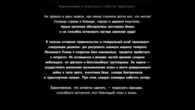 [RUS] S.W.I.N.E. - All Cutscenes смотреть онлайн