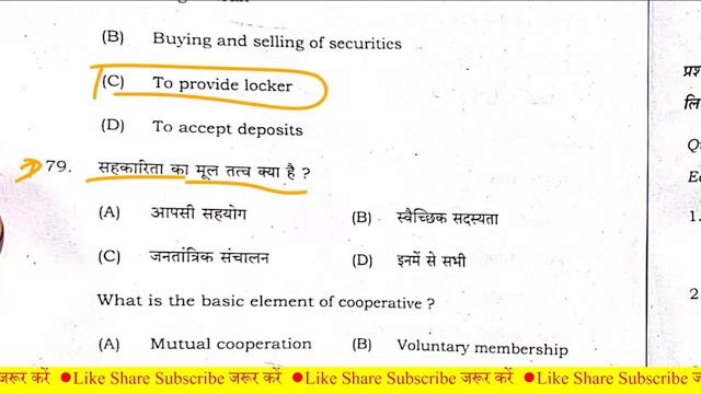 10th Social Science 1st Sitting Answer key 2024 | 19 Febraury 10th Social Science Answer key 2024 смотреть онлайн