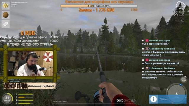 Russian Fishing 4 #86 Кач донок, половина сч на Волхове, потом Острог. смотреть онлайн