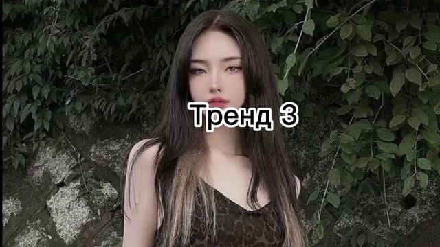 Танцуй если знаешь этот тренд 2022 года смотреть онлайн