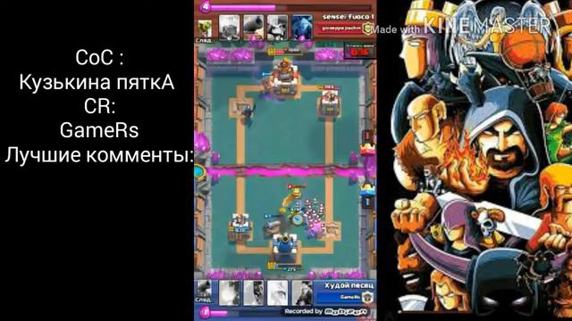 Эпический бой. 15 хп на башне. Затащил. Clash Royal смотреть онлайн