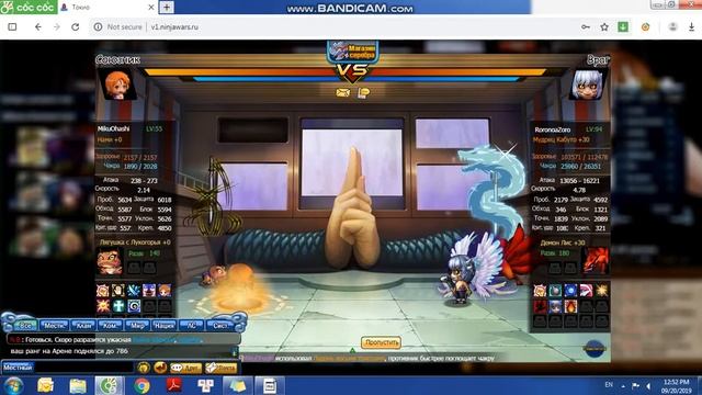 Pockie Ninja has come back смотреть онлайн