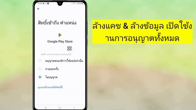 วิธีแก้ไขไม่สามารถติดตั้งข้อผิดพลาด WhatsApp Messenger บน Google Play Store смотреть онлайн