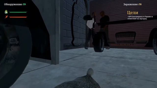 Rat Simulator прохождение смотреть онлайн