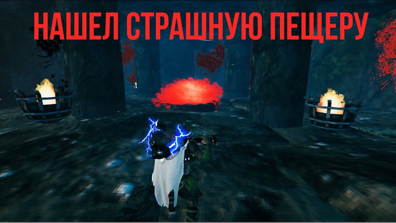 Valheim:(Кангал в Валхейме) 17-я серия смотреть онлайн