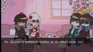 Реакция персонажей ГВ на Лололошку! | Сан-Фран, Ашра, Эбардо, Лололошка | Это Чуи! |