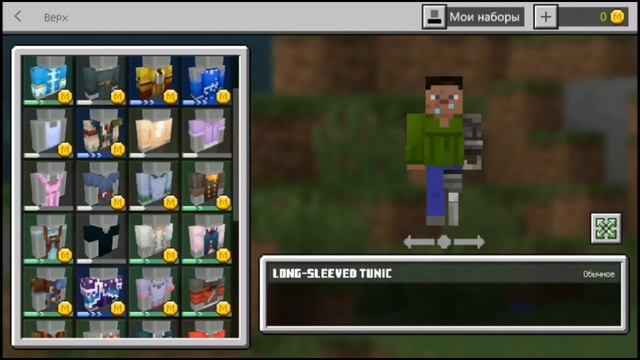 ВЫШЛА НОВАЯ ВЕРСИЯ МАЙНКРАФТА ПЕ 1.13.0.15! ДОБАВИЛИ РЕДАКТОР СКИНОВ смотреть онлайн