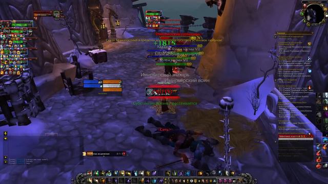 WoW 3.3.5 Sirus Health