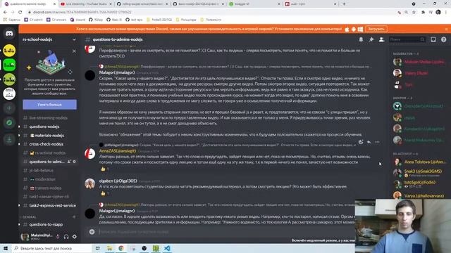 Node.js 2021Q2 Task 2 & some questions 11.05.21 смотреть онлайн
