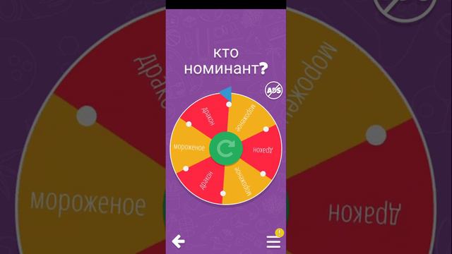 рандомная маска 5 участников! смотреть онлайн