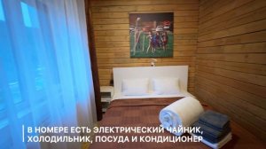 Семейный люкс №210