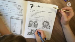 АНГЛИЙСКИЙ 3 класс. РАБОЧАЯ ТЕТРАДЬ Комарова, Ларионова, Перретт с. 42-45