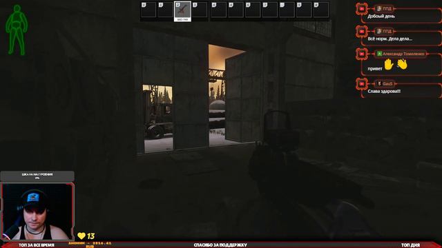 ESCAPE FROM TARKOV ➤ ДЕНЬ 13 ➤ ПРОКАЧКА С НУЛЯ ➤ PVP ➤ КВЕСТЫ смотреть онлайн