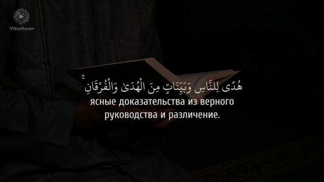О те, которые уверовали! Вам предписан пост #Рамадан #Ramadan