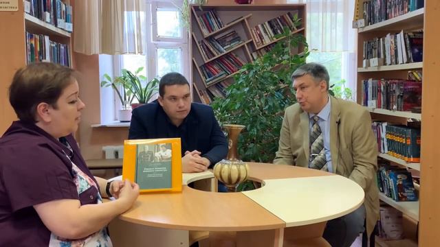 Встреча с авторами книги «Роковая женщина военного министра: генерал Сухомлинов и Екатерина Бутович смотреть онлайн