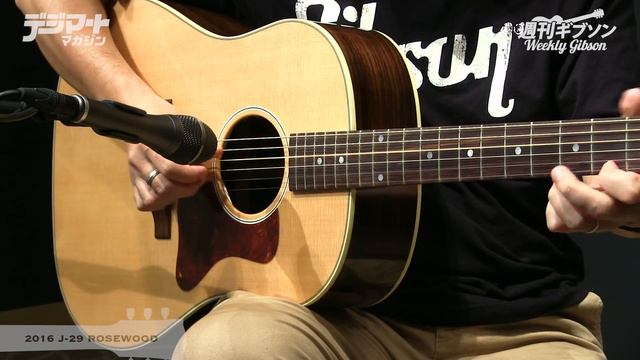 週刊ギブソンVol.81〜Gibson 2016 J-29 Rosewood смотреть онлайн