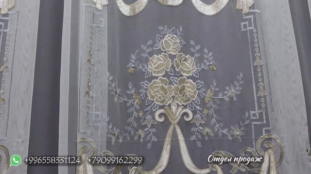 Новая Итальянская коллекция бордюрных портьер и тюля пано смотреть онлайн