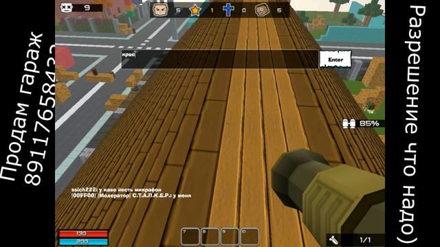 Кубезумие 3D (Копатель отдыхает) (GG) XD смотреть онлайн