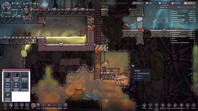 Oxygen Not Included: Outbreak upgrade #23 - Микробы всегда рядом! смотреть онлайн