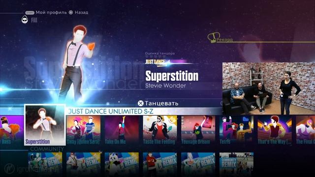 Just Dance 2016. Танцевальный батл «Игромании». Разминка смотреть онлайн