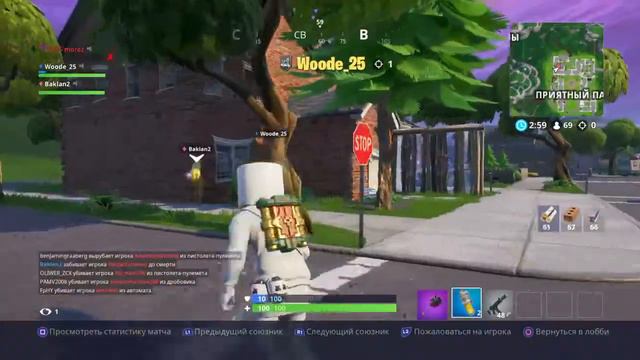 Нублю в Fortnite с друзьями|общаемся| смотреть онлайн