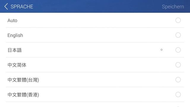 How to set or to change the language in Dolphin. смотреть онлайн