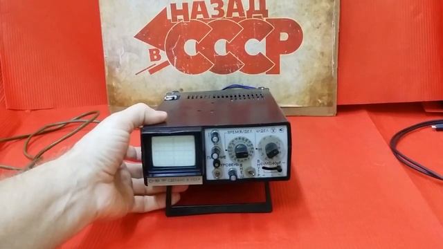 С1-101 Самый Маленький Осциллограф Эпохи СССР ! Мой музей эпохи СССР ! Жора Минский . смотреть онлайн