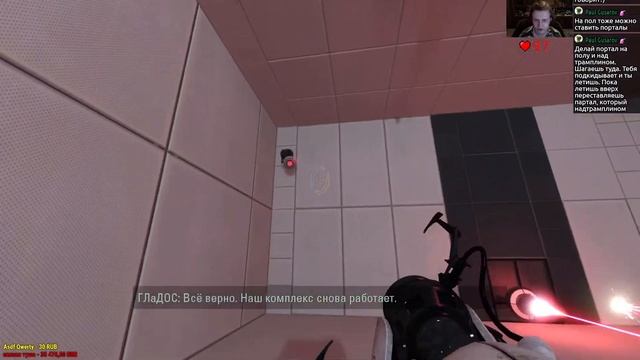 Марафон игр "Portal" (стрим) В честь Глебша Брызгаловка смотреть онлайн