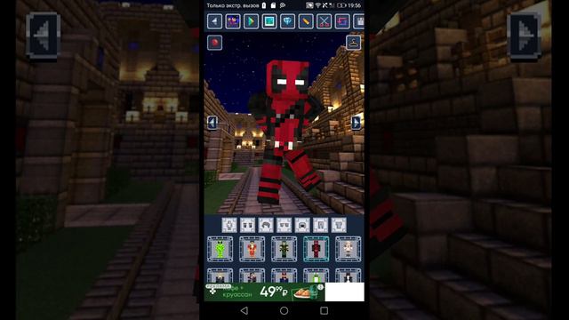 Skin Maker for Minecraft смотреть онлайн