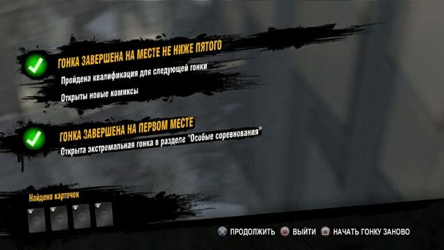 Играем в MotorStorm: Apocalypse #2 смотреть онлайн