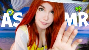 АСМР [RP] Туристка в Бразилии??️ ASMR