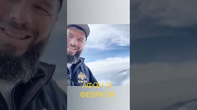 СВЯТАЯ ГОРА АФОН смотреть онлайн