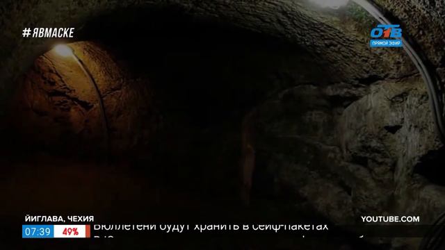 Путешествия в квартире - самые мистические места смотреть онлайн