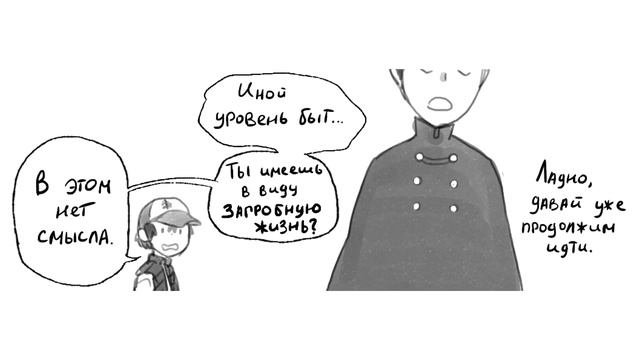 ✚GARDEN FALLS▲часть 1✚ комикс★Гравити Фолз/По ту сторону изгороди★Gravity Falls/Over the Garden Wal смотреть онлайн
