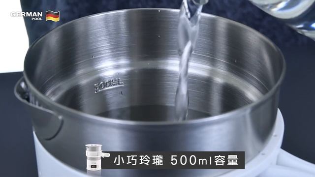 Portable Travel Kettle German Pool смотреть онлайн