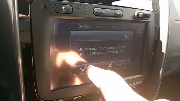 Бесплатное обновление прошивки MediaNav и карт навигации Duster