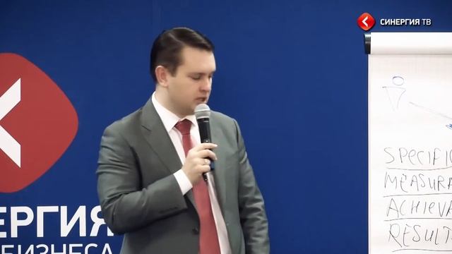 Глеб Архангельский Корпоративный тайм менеджмент Стандарт контроля задач Университет СИНЕРГИЯ смотреть онлайн