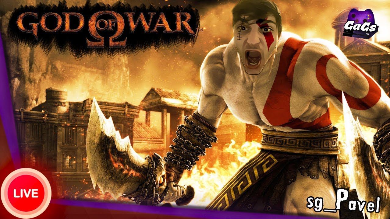 БОЖЕСТВЕННЫЙ СТРИМ | God of War | ПРОХОЖДЕНИЕ