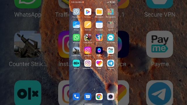 как вернуть анимации на xiaomi смотреть онлайн