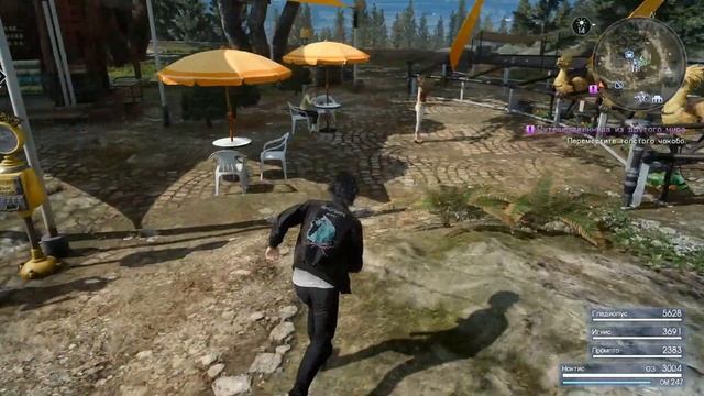 Final Fantasy 15 - Путешественница из другого мира