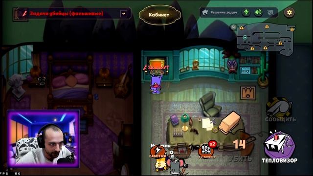 Как узнать в каких Люках сидит сыщик в Suspects Mystery Mansion! Гайд за убийцу в Саспектс смотреть онлайн