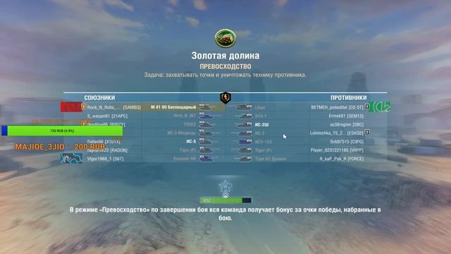 ?WOT BLITZ? MAD GAMES УТРЕННИЙ НАГИБ С DeadLine Team смотреть онлайн