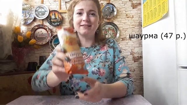 ДОМА ЛУЧШЕ ШАВЕРМА ИЛИ ШАУРМА смотреть онлайн